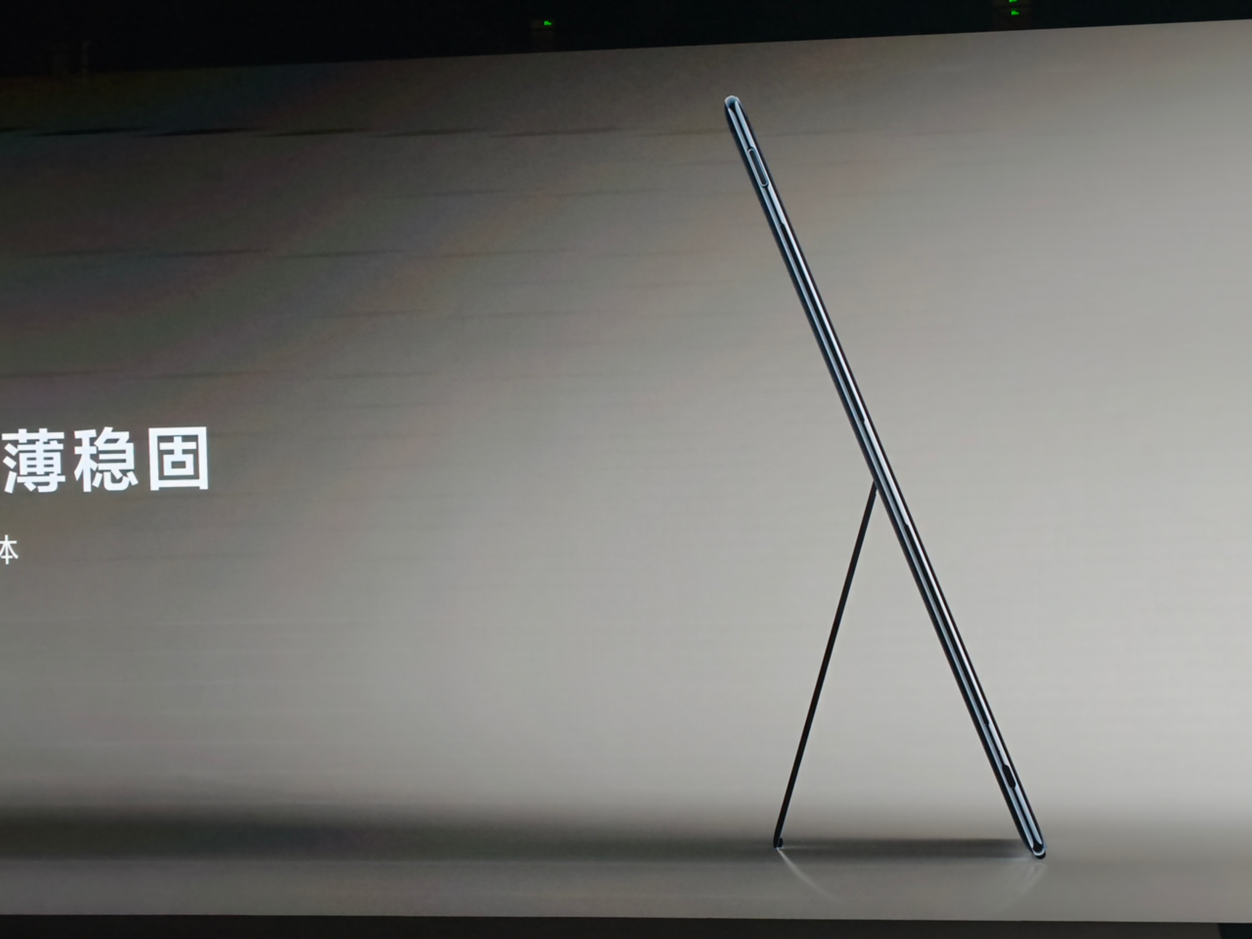 果然，华为 MateBook Fold 折叠屏电脑做了支架，这种形态下其实和二合