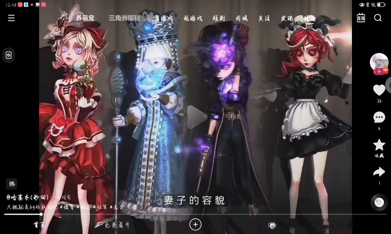 我真的哭了14123 