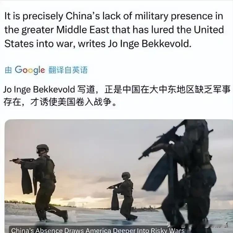 片思所想（213）：美军若打输了，美元还能存在吗？

近日，美国《外交政策》上发