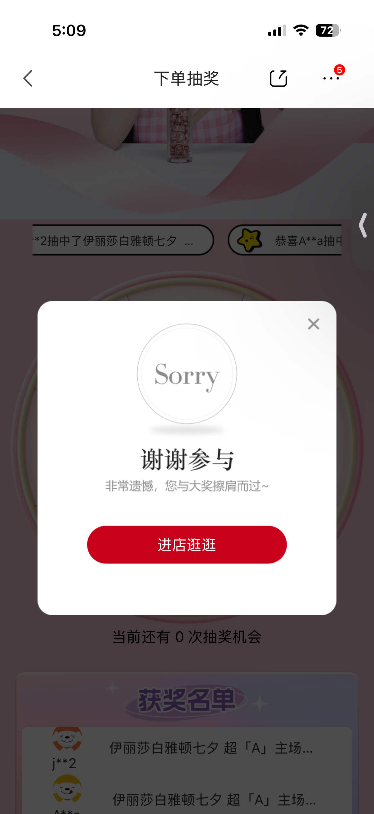 哦哦哦哦 