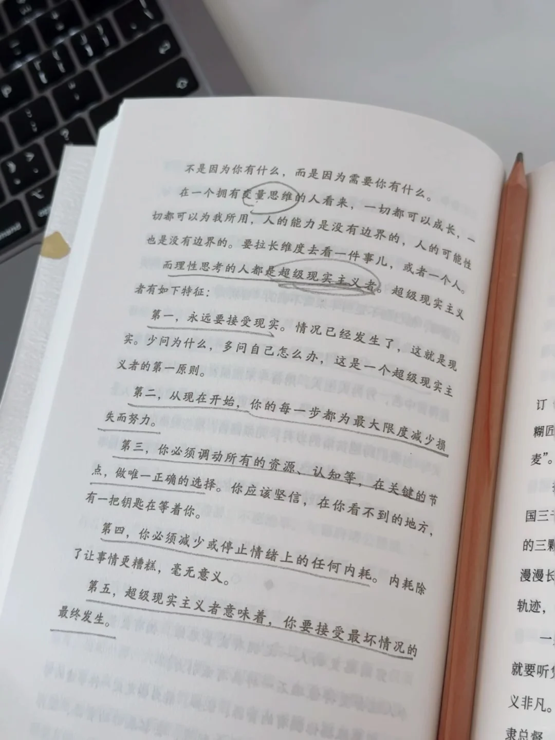 当女人开始学习曾国藩，她会变得多可怕？