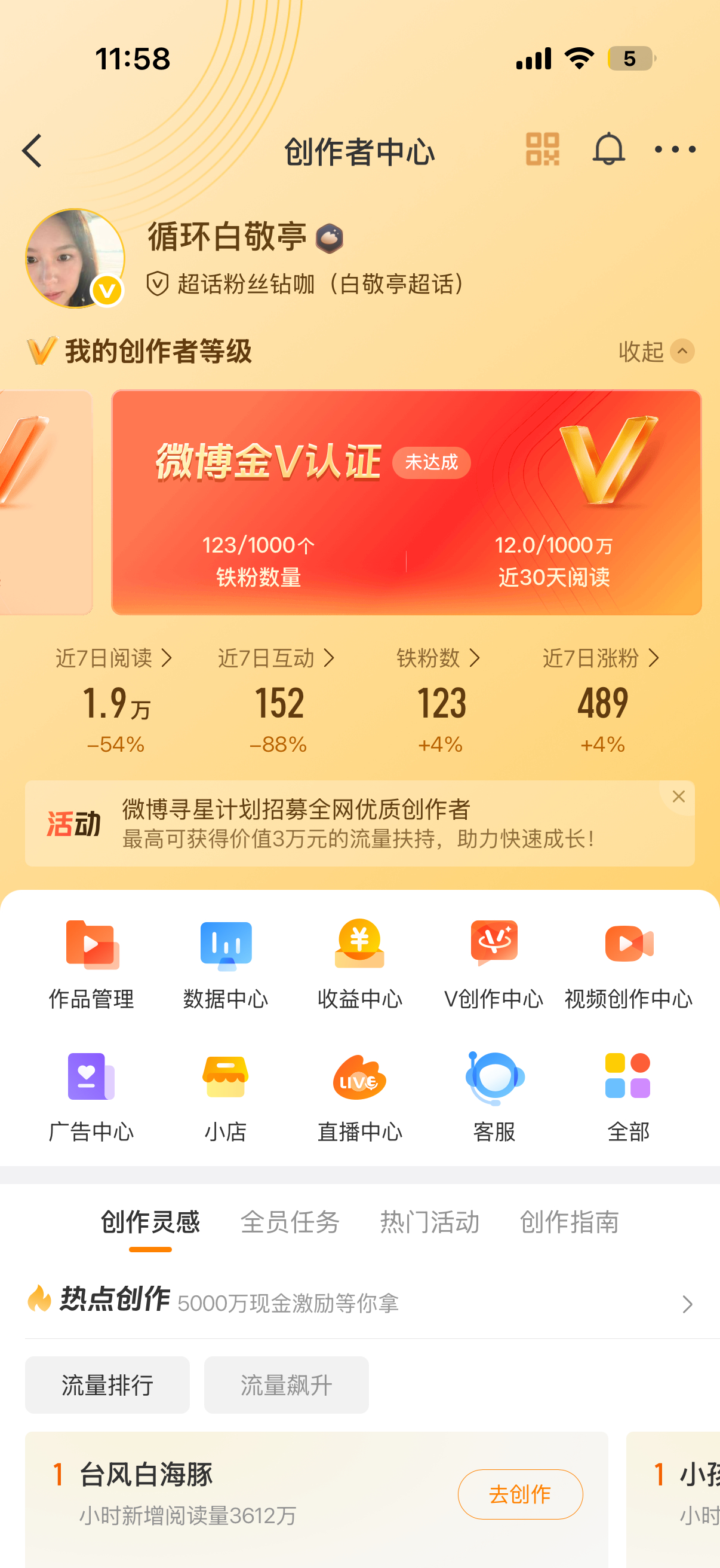 来动动宝宝们 