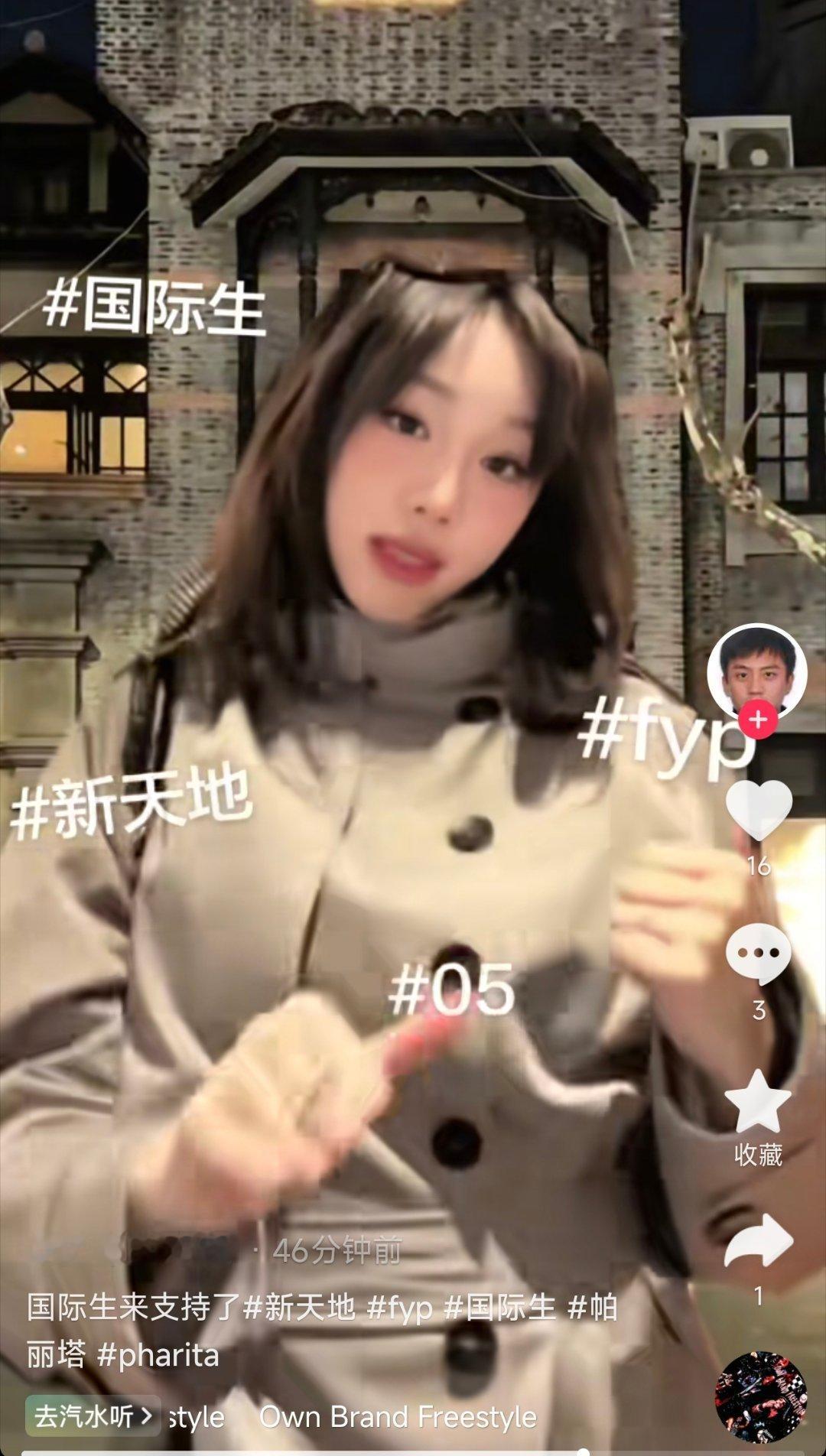 我最喜欢的博主忧郁的邓超更新了 