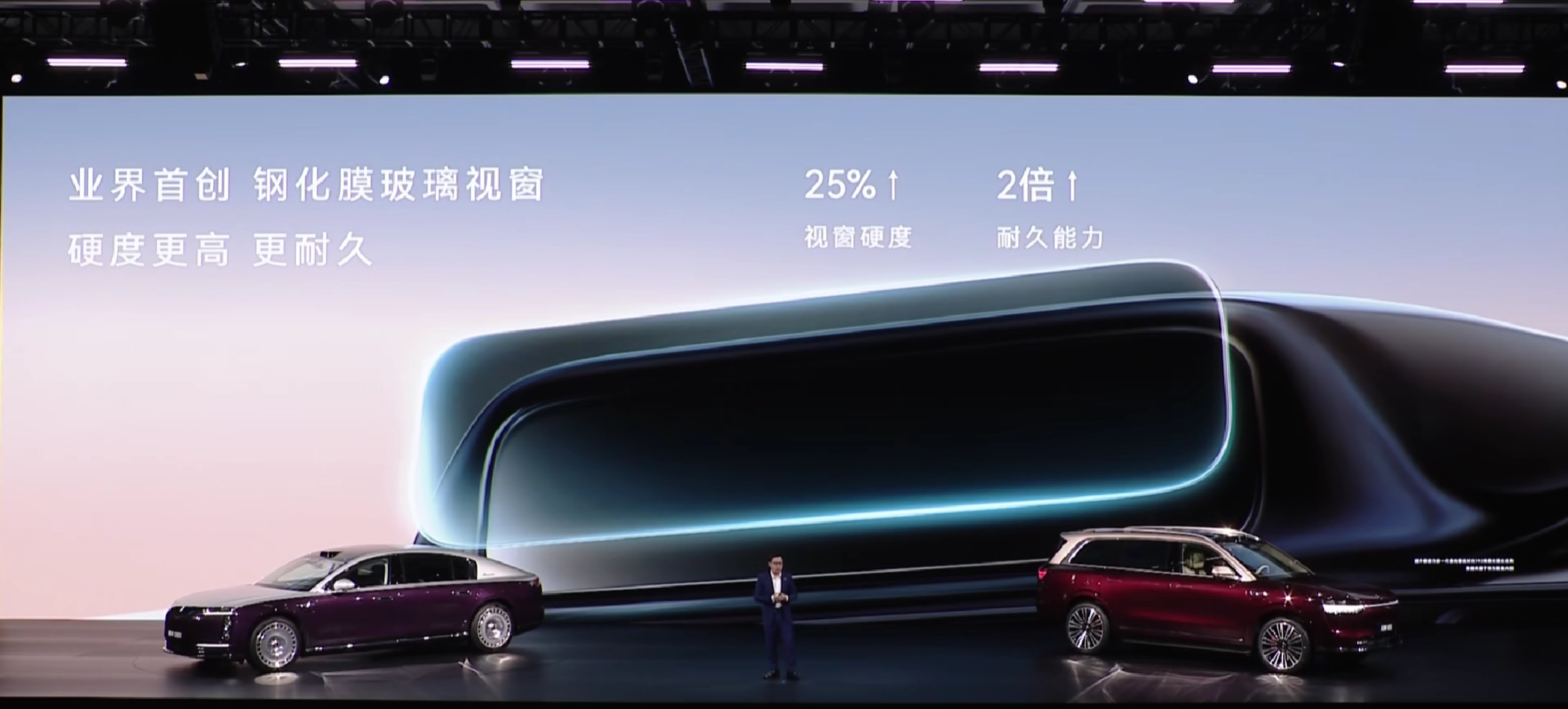 华为给激光雷达贴上了钢化膜。视窗硬度提升 25%、耐久能力比普通激光雷达提升了 