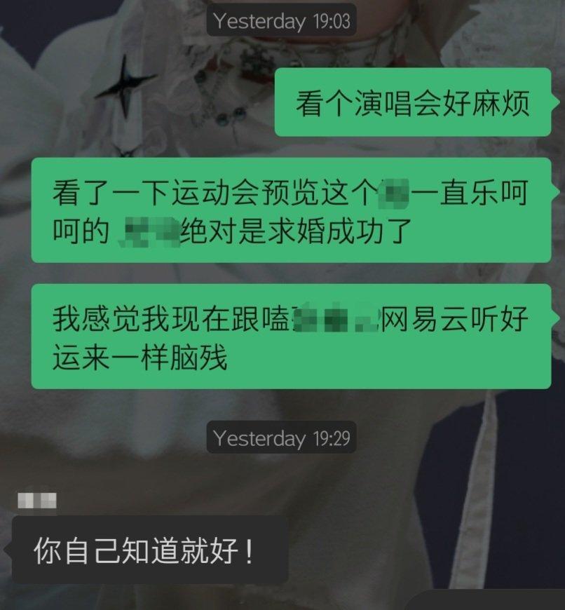 我有流感一定是这样 