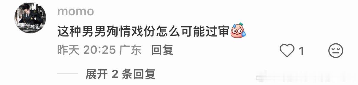 好厨子一句话的事 
