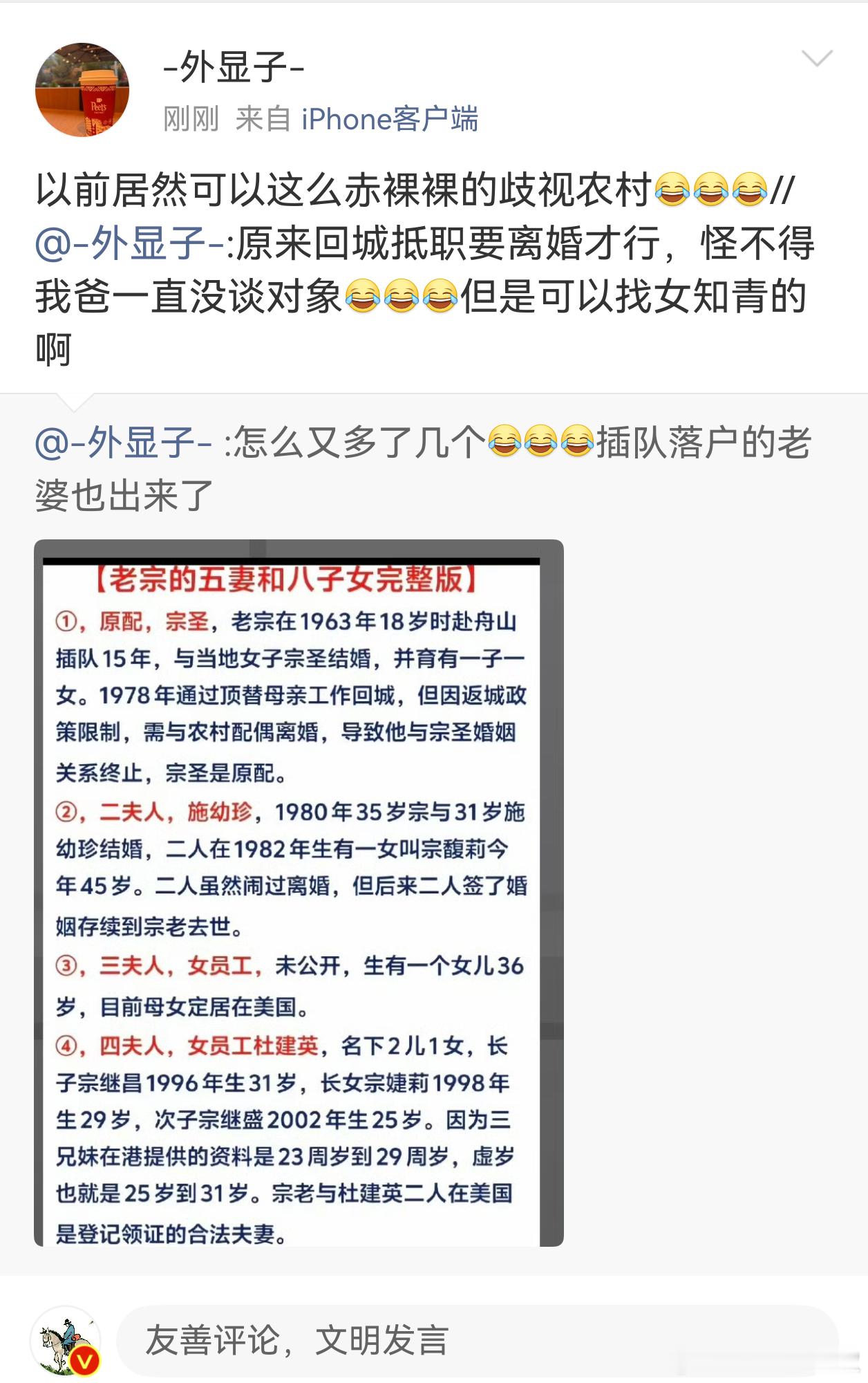 哎约喂，这么快就被人忘了。30年前（1996年），工厂正式工必须是城镇户口。因为