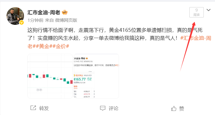 我承认错误还给我限制？这算什么？打一巴掌再给我个枣吗？老周不需要！错了就是错了，