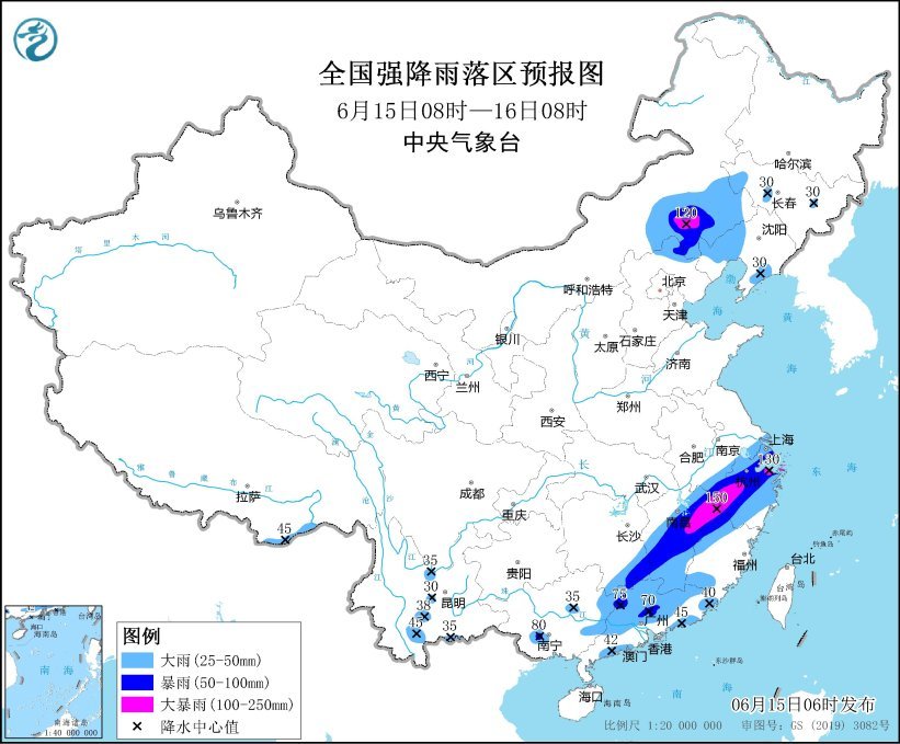 暴雨+大风+强对流 中央气象台三预警齐发