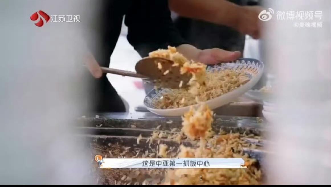 巨型大锅做8吨手抓饭供万人品尝  在乌兹别克斯坦做出这么多的美食，其实我觉得真的