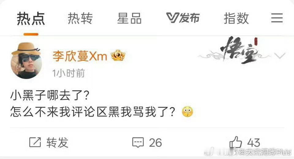 这是个女孩儿吧？咋能这不自爱