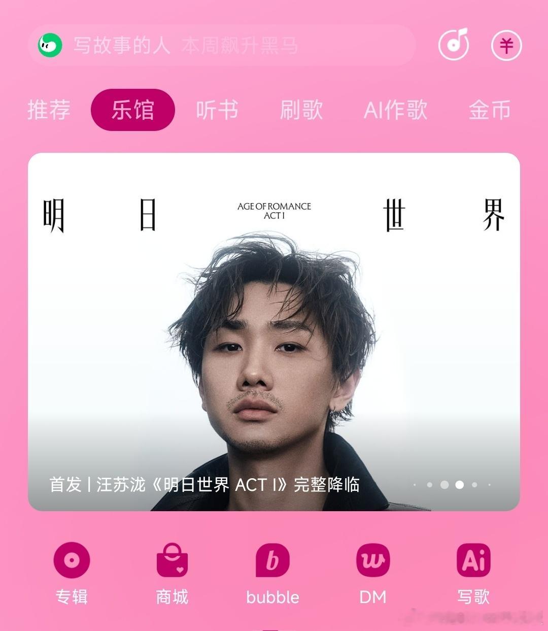 好权威的一张脸 