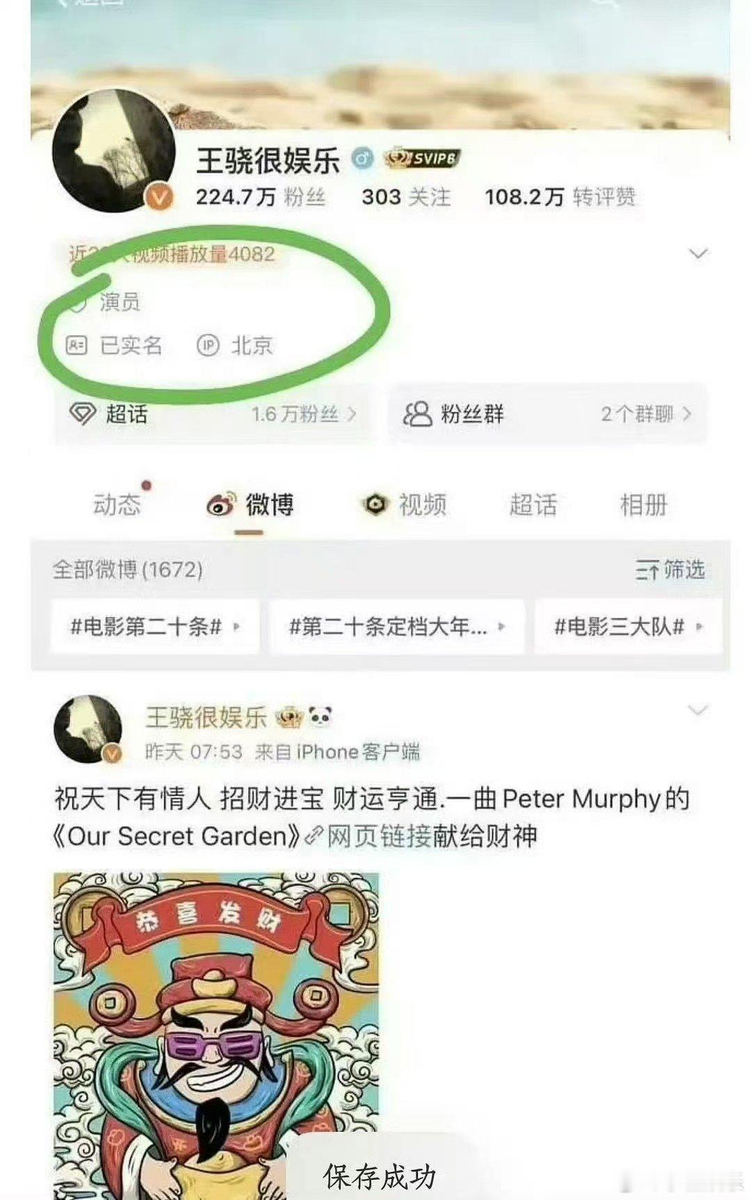王骁早期言论被热议了曝王骁早年言论 王骁早年言论，建议所有的演员哈，都把以前的评