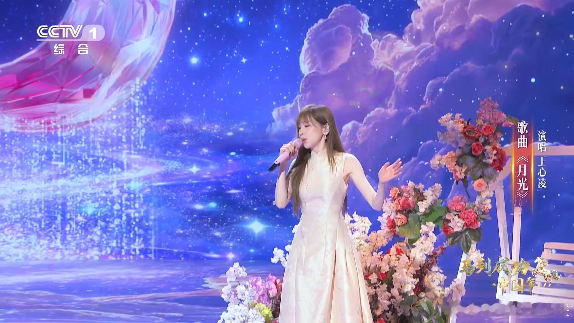 王心凌再唱月光 鲜花弯月的舞台为王心凌的《月光》增色不少。那绚丽的色彩、独特的造