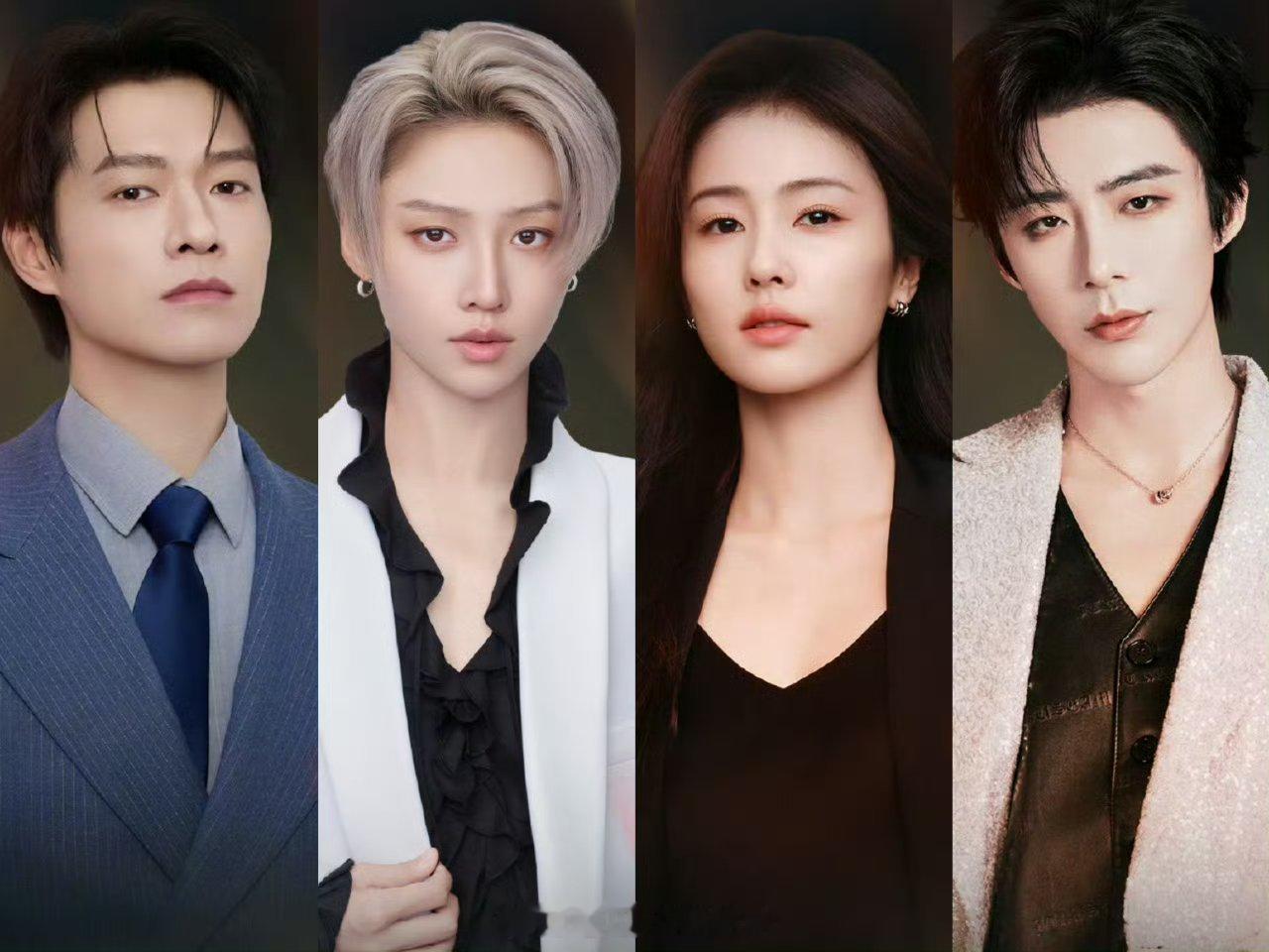 今天微博之夜的四大流量，你们想看谁的红毯？魏大勋 刘雨昕 白鹿 刘宇宁 