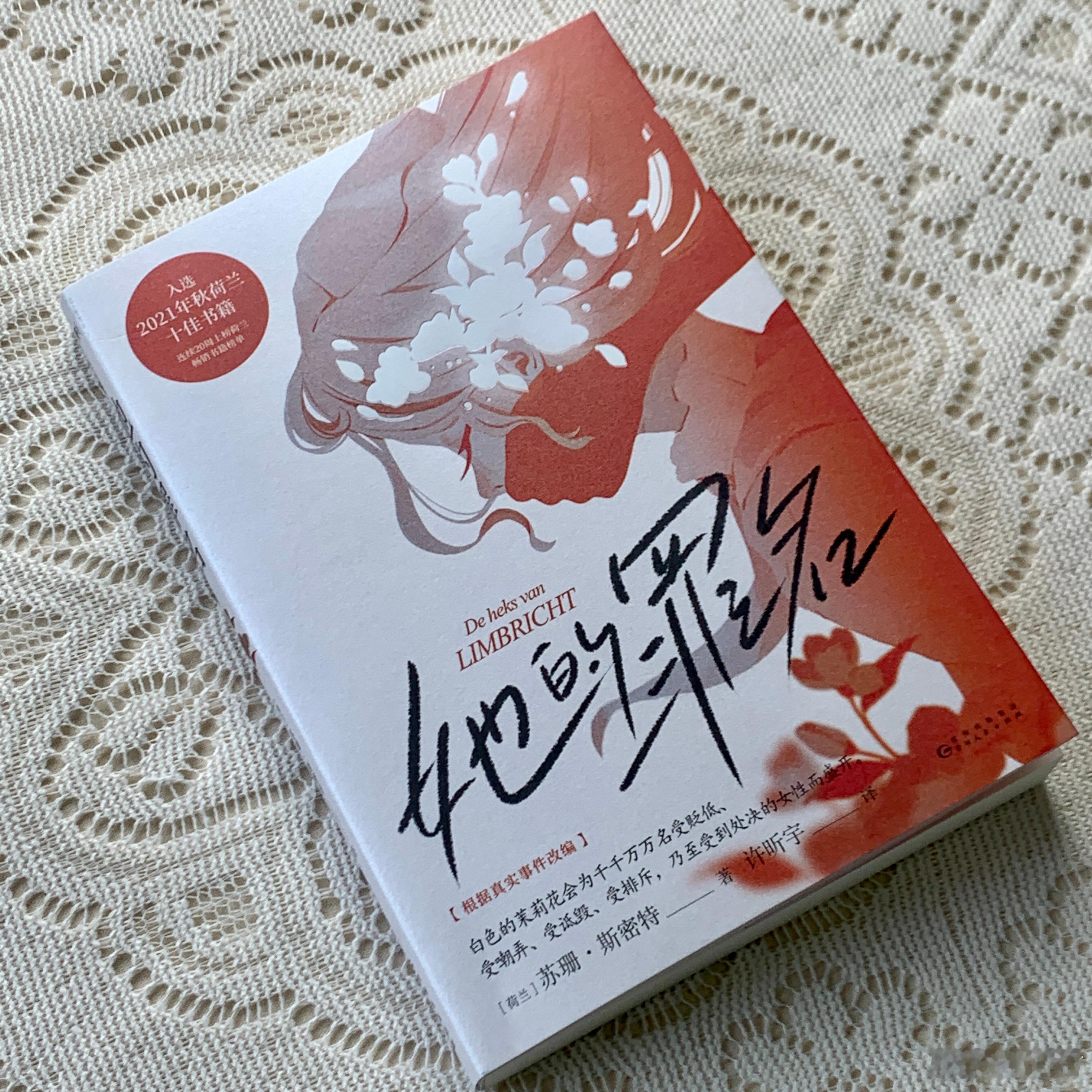 【图书抽奖】