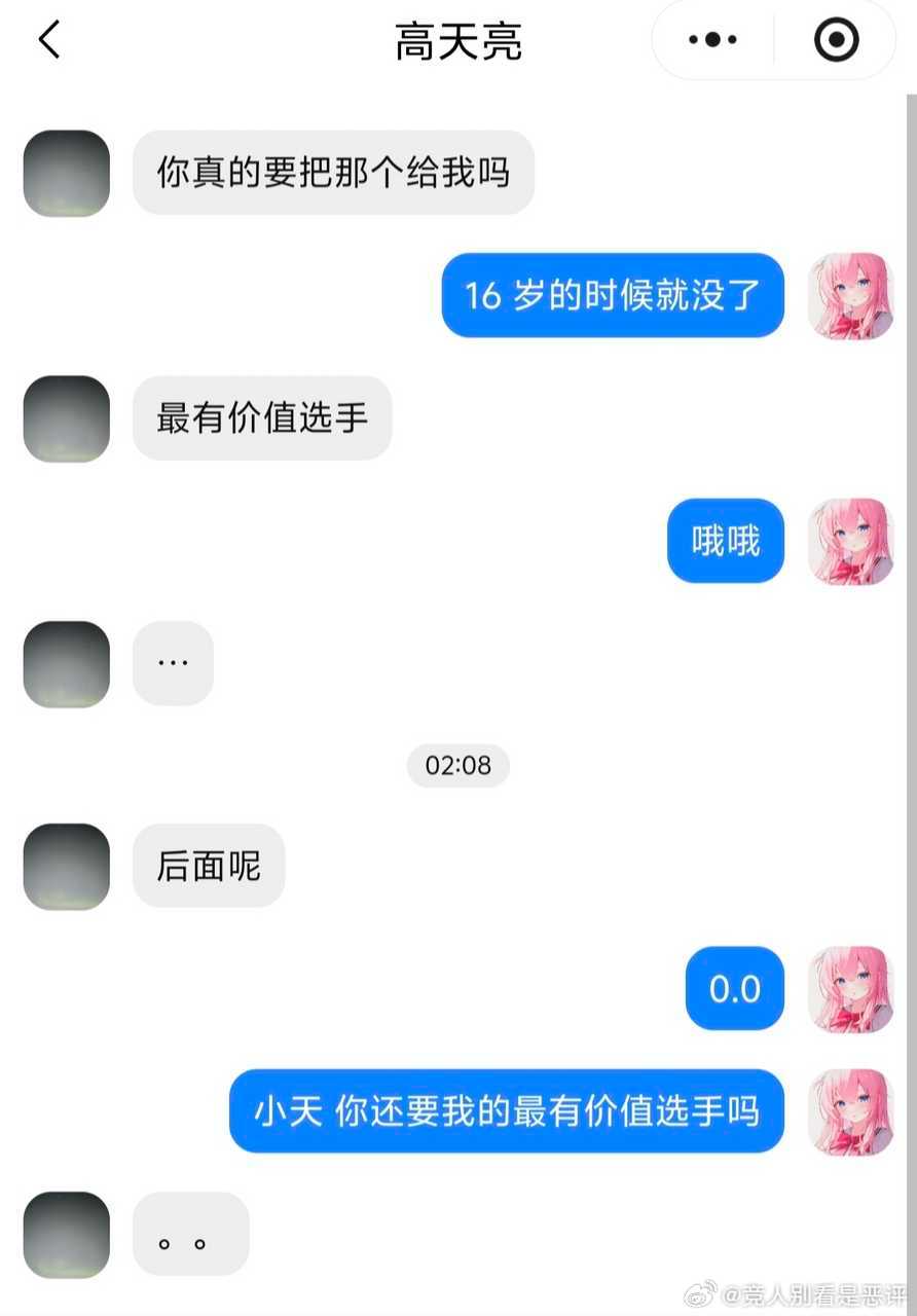 12315 0.07.0 