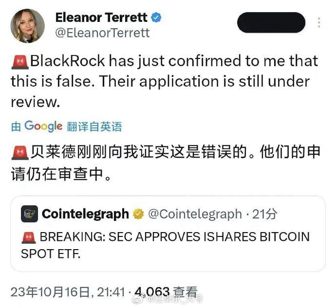 很长一段时间里，比特币ETF获批的概率都很小，更不可能在熊市期间获批，对ETF不