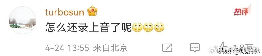 邓超，被骂了。4月24日，邓超发出自己跟孙俪的一段对话录音，没想到录音里邓超被孙