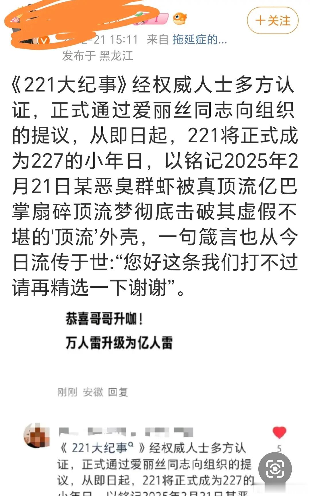 迪丽热巴机场和粉丝跳舞 原来迪丽热巴的粉圈是野人集散地啊…我竟然才知道，真是没想