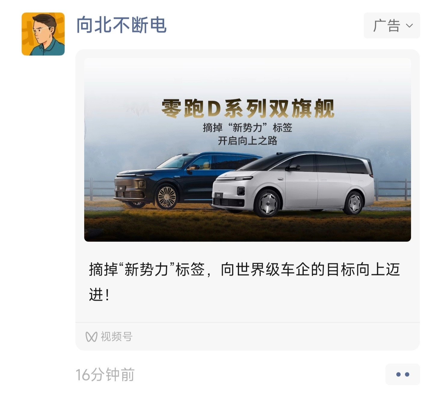 我朋友圈里怎么会出现这种东西