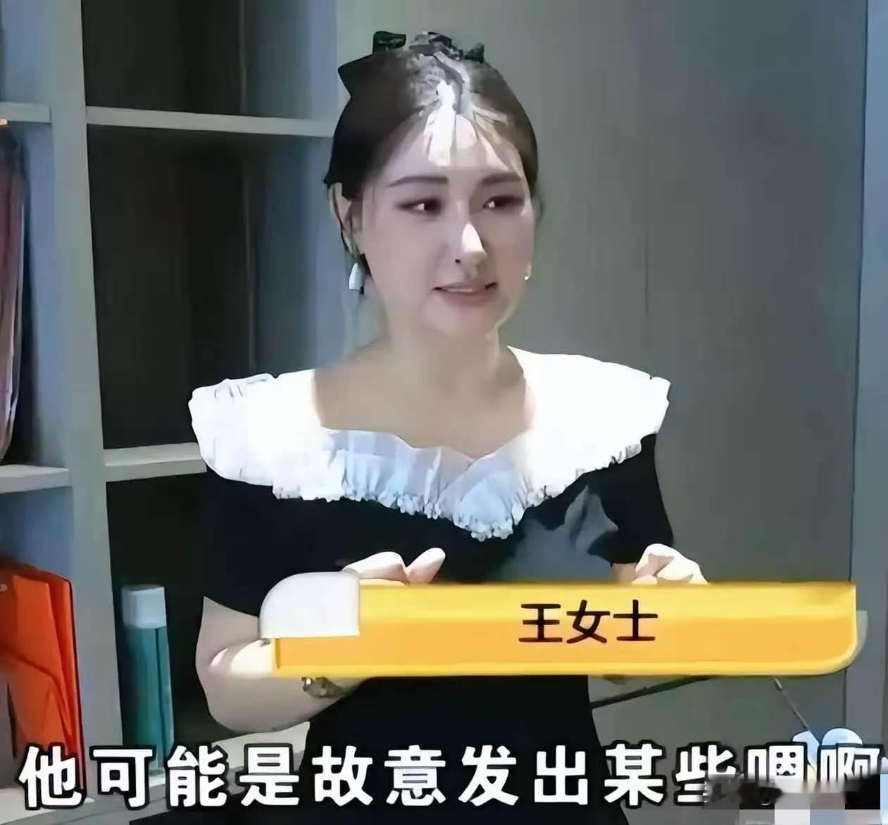 这是杭州按摩店的女老板王女士，她长得非常漂亮！五官俊美，气质优雅，然而，这么漂亮