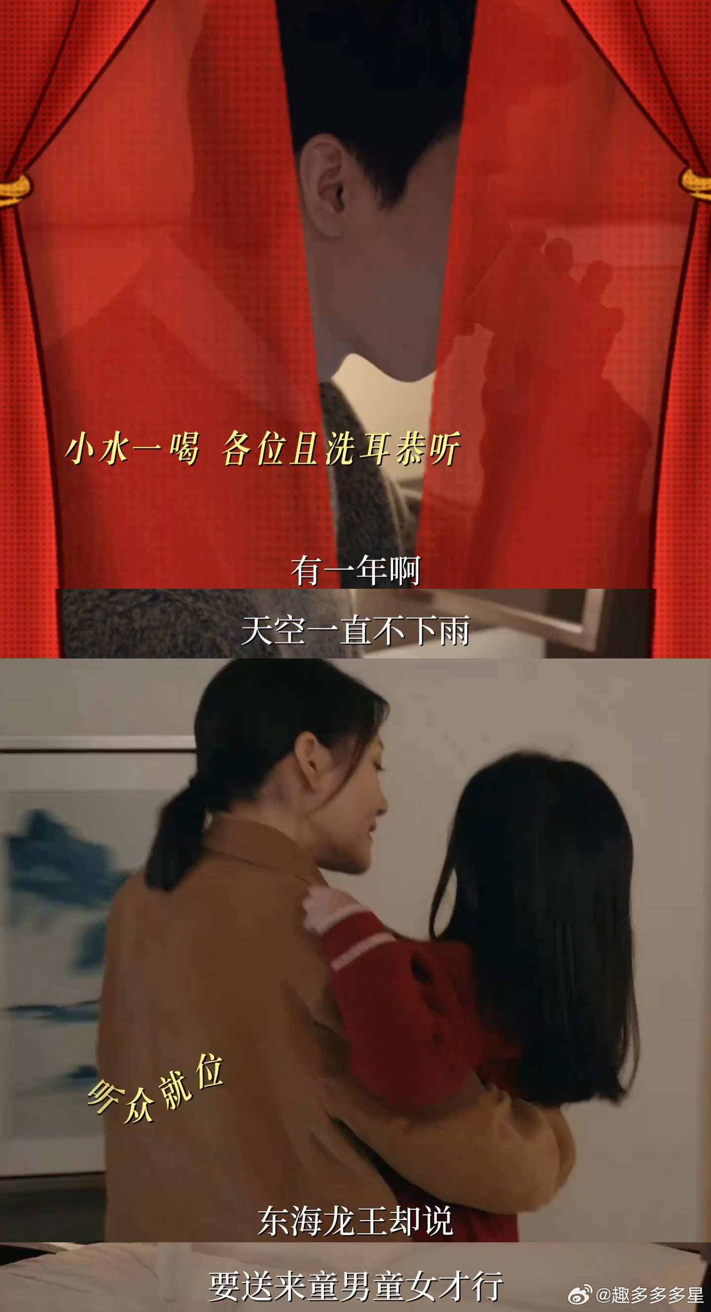 龚俊新剧体制内女婿《家事法庭》聚焦家庭纠纷，龚俊饰演的法官耐心又暖心，剧情接地气