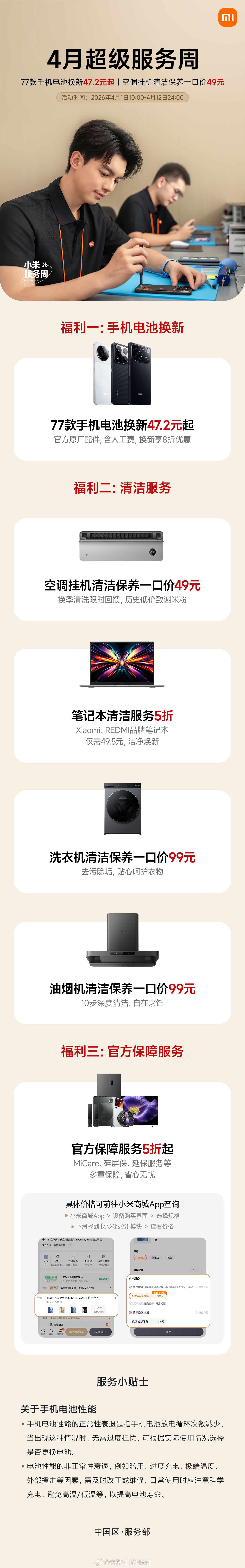 今年内存涨价实在太狠，各品牌新机已经都涨价了这个相信大家都看到了，这也导致今年整