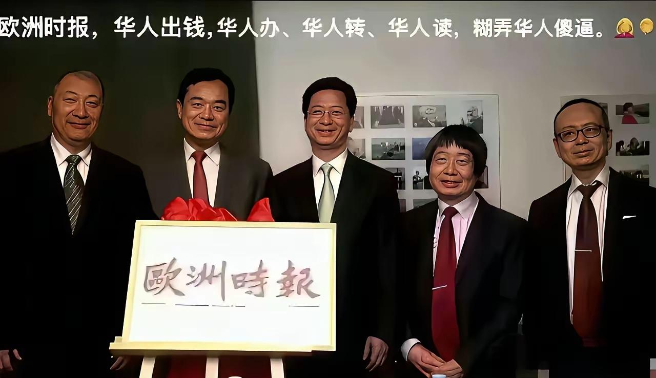 这很明显就是典型的境外势力，在任何国家，这种分裂祖国的势力都是不被允许存在的。《