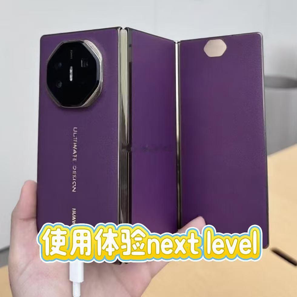 余承东称能超过华为的只有华为太棒了！华为三折叠屏太酷了，看得我都有点心动了，这技