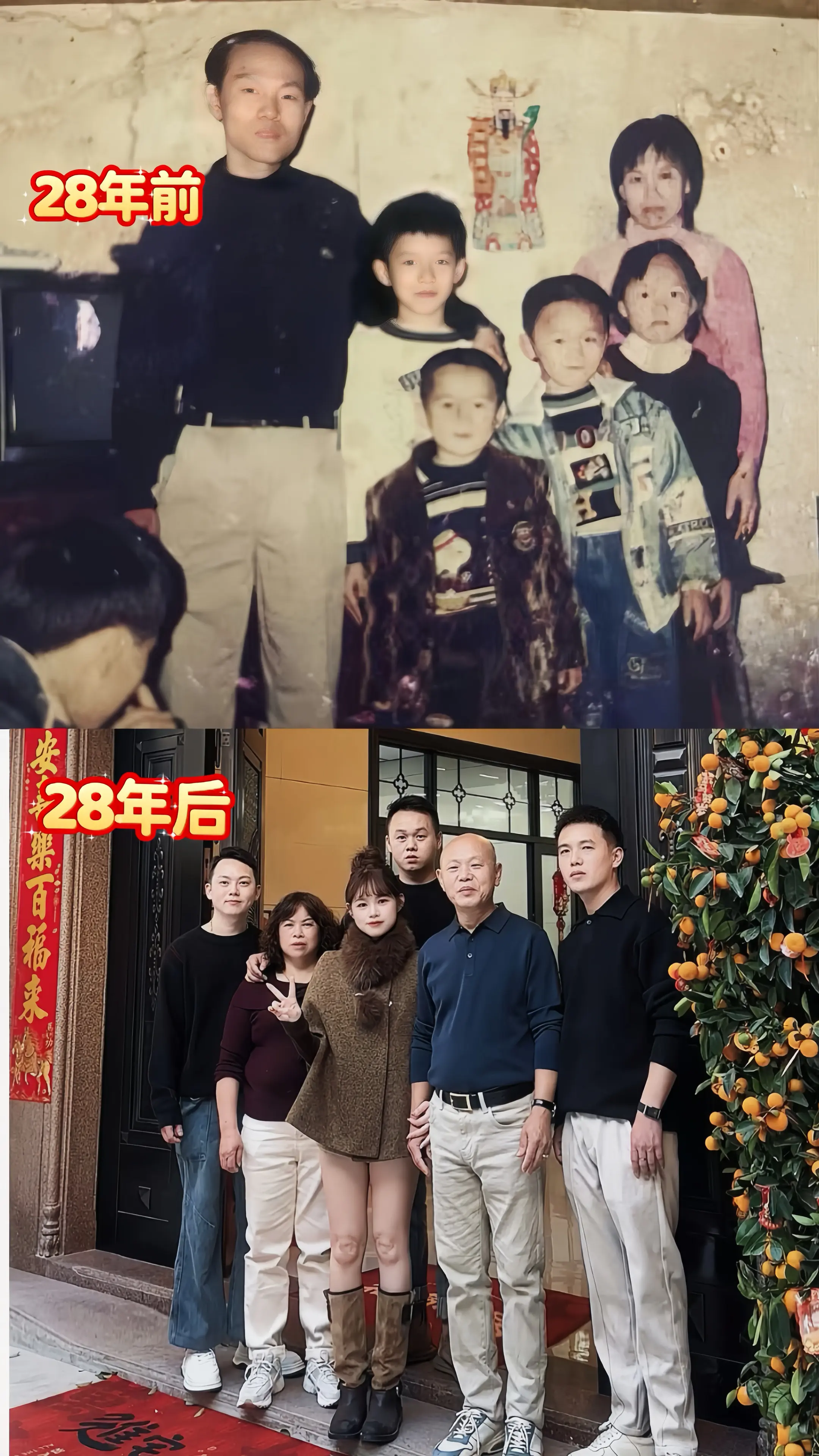 一眨眼28年过去了