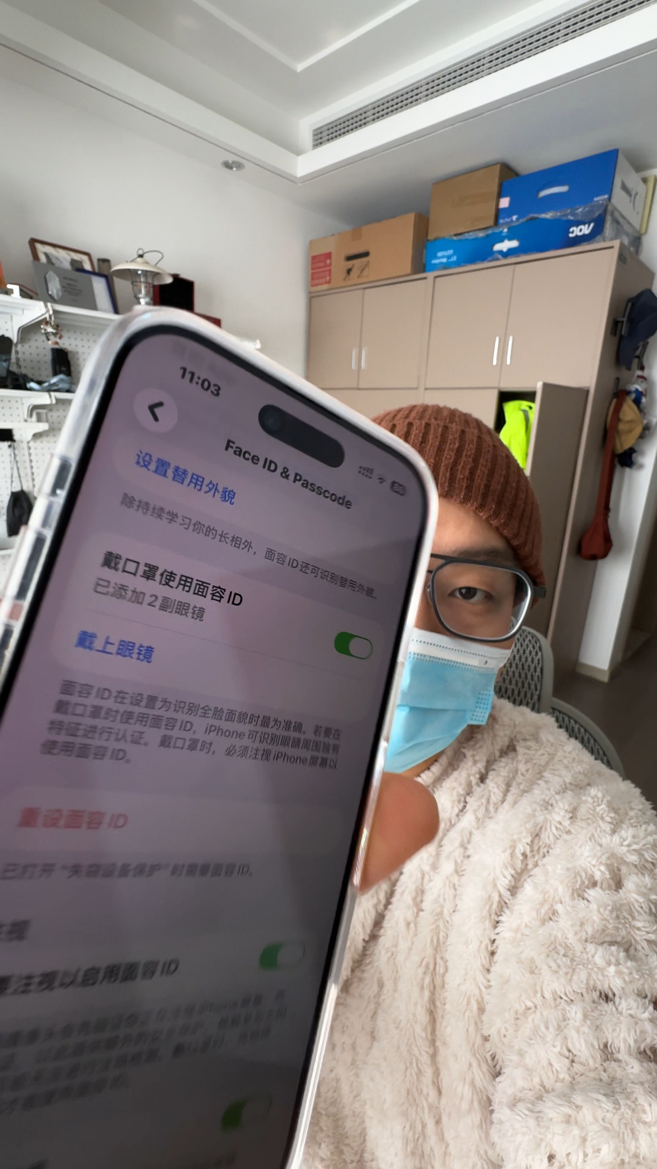 iPhone面容ID还可以这么用 技巧很多但这个冬天一定记得打开然后戴着口罩也可