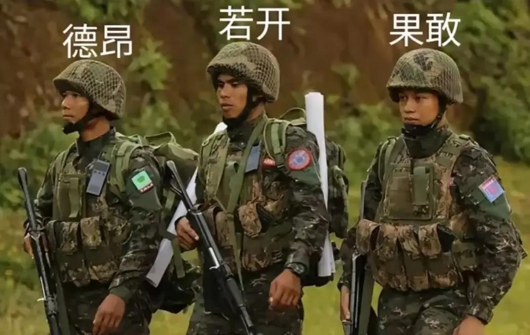 缅北的德昂军真是有勇无谋，像“愣头青”似的，时时逞匹夫之勇，处处被动挨打，丢城失