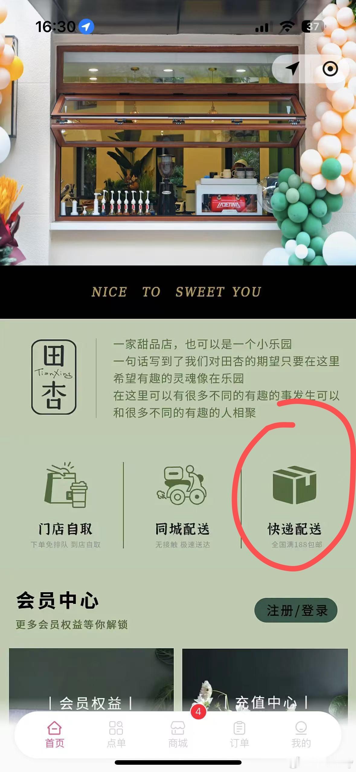 最近的减脂系列面包卖疯啦！！！夏天来啦，快为自己努力一下！全国发顺丰哦✈️冷冻保