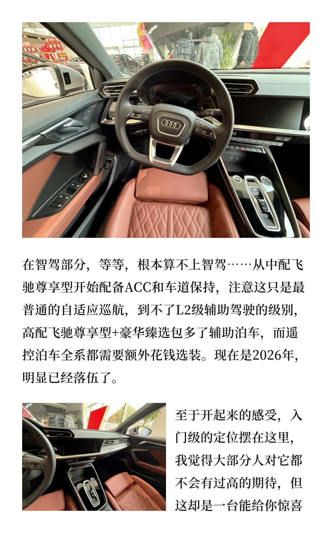 奥迪A3还能一个月卖7000台，中国人真的这么爱面子吗？奥迪A3三刀侃车大v聊车