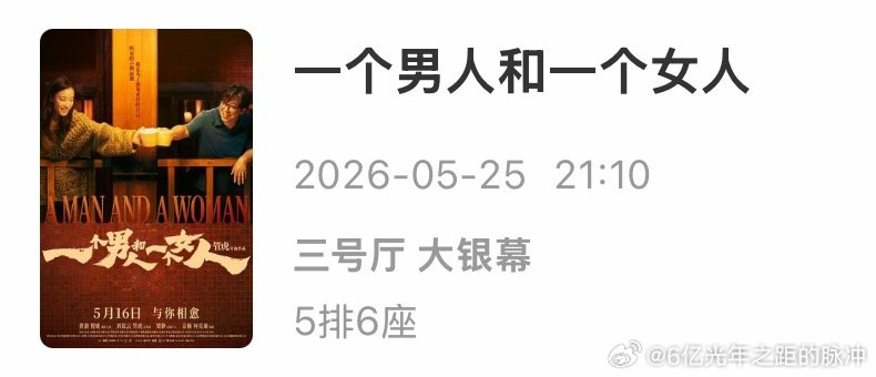 准备看一下刘震云总策划的电影🎬奔着刘震云极其聪明的情况就是剧情简介看起来没啥意
