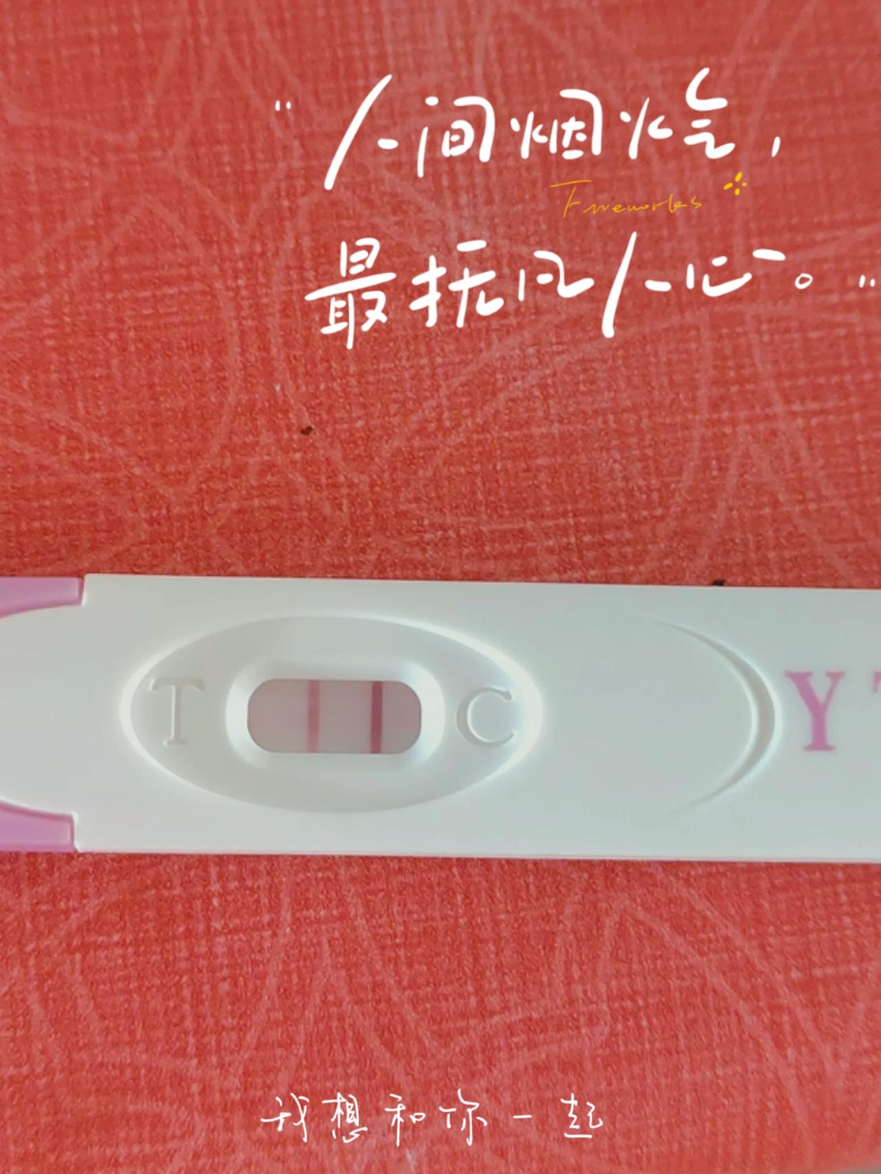最近两天突然身体不舒服干什么都没心思，想吐很累，没胃口，特别想睡觉，一直都以为是