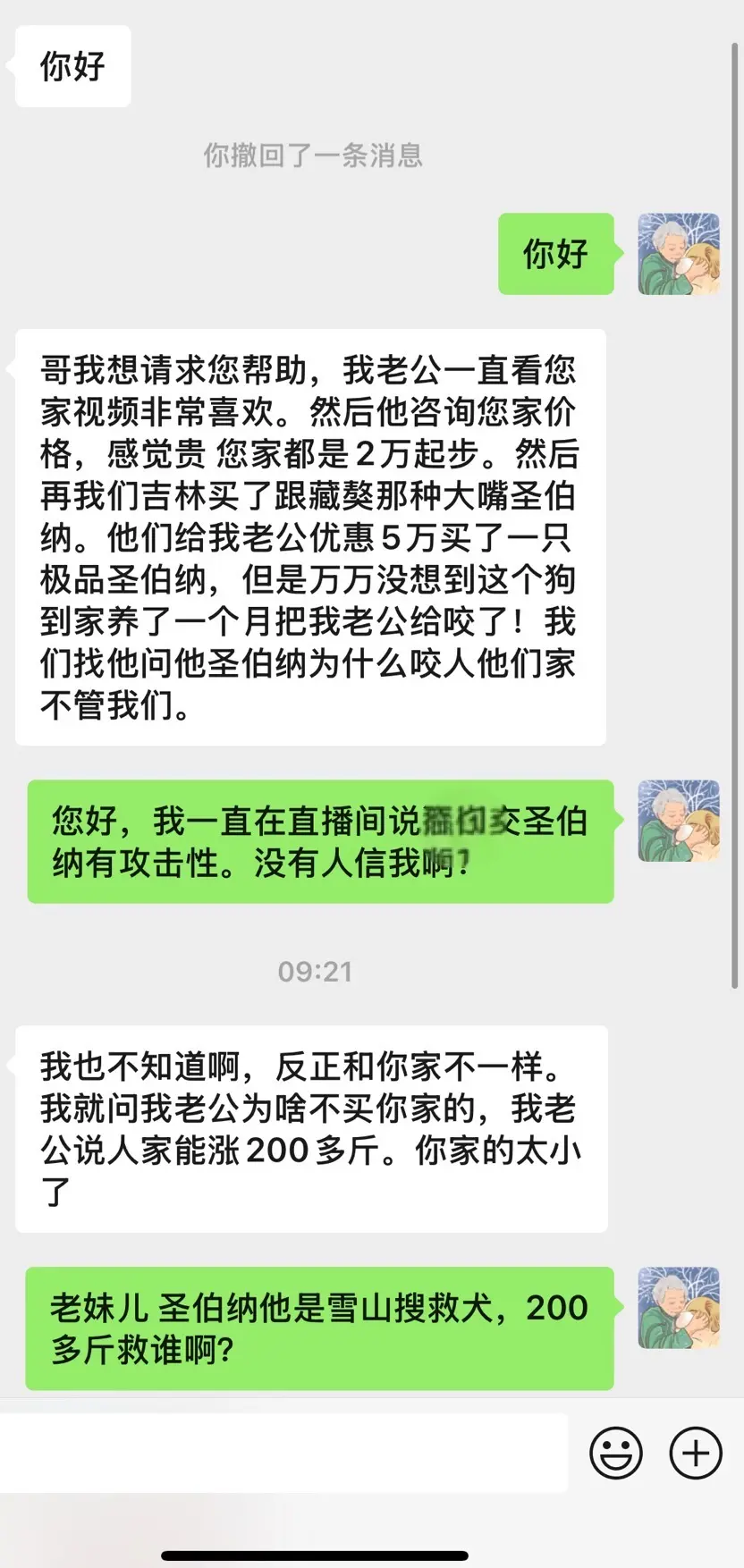 每日分享， 分享正能量