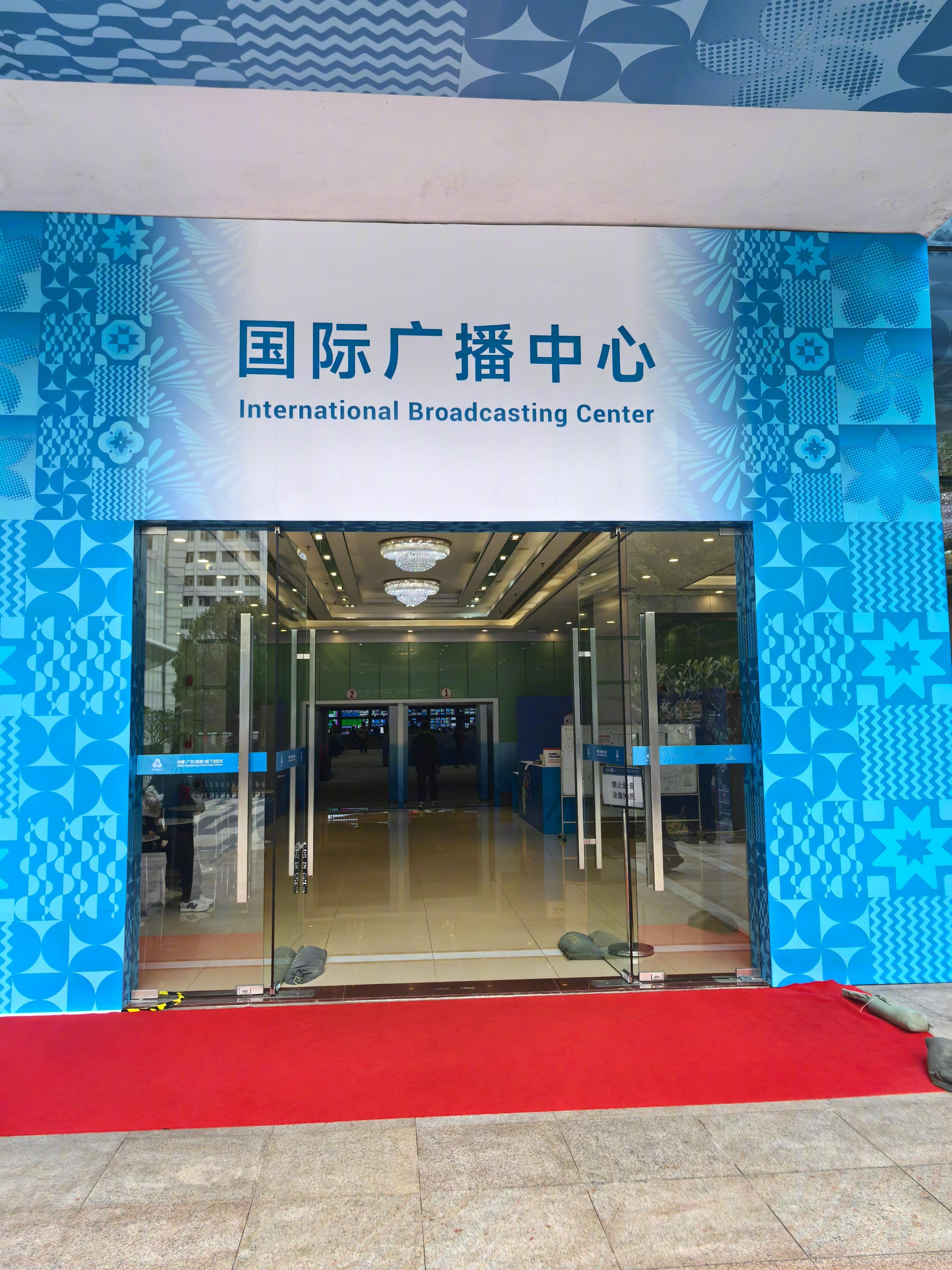 来看看全运会的IBC International Broadcasting Ce