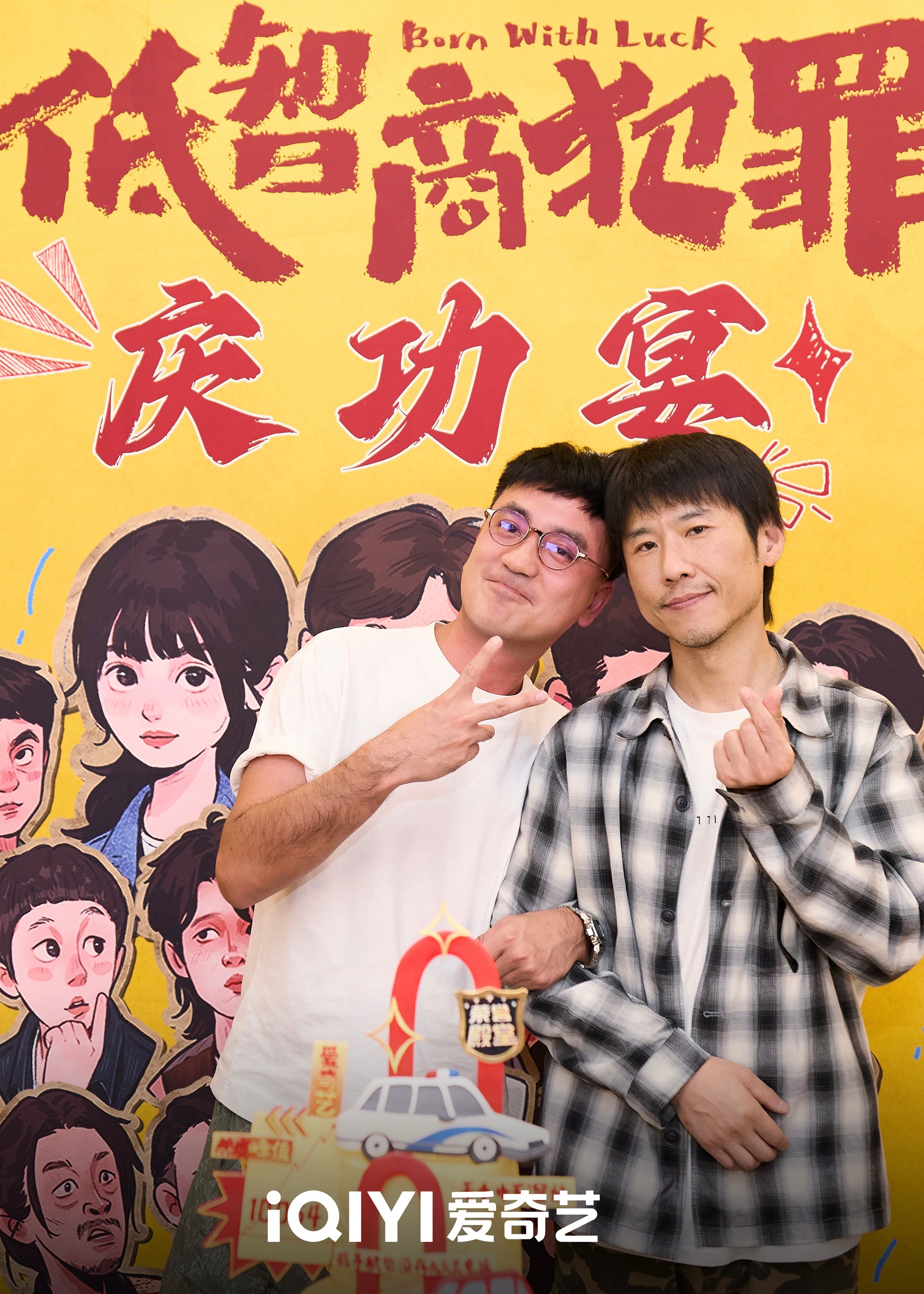 每一张都很有喜感啊，看得我就想笑 