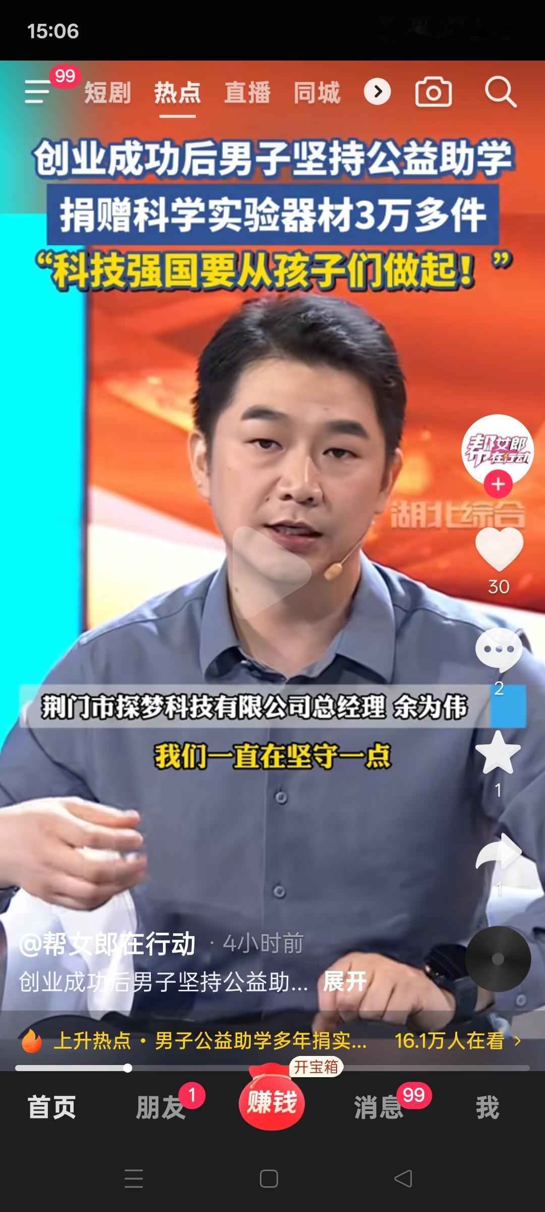 科技强国的种子，确实要从孩子们的实验器材开始。就像临翔区，从城区到山村，把器材、