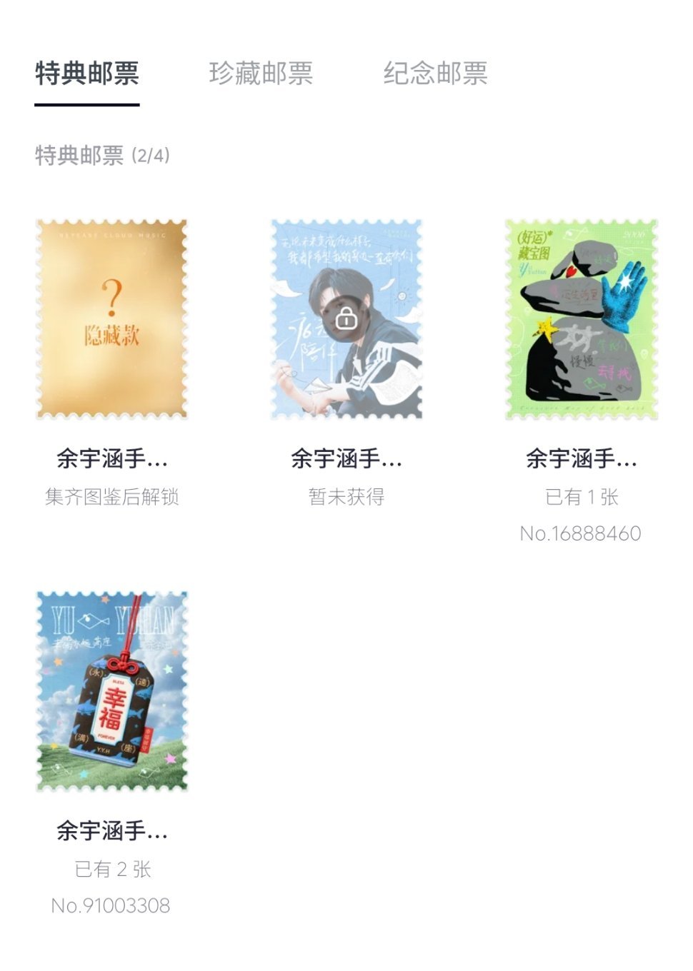 有没有能换的🫶🏻 
