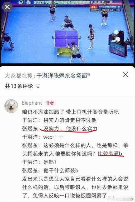 笑得我