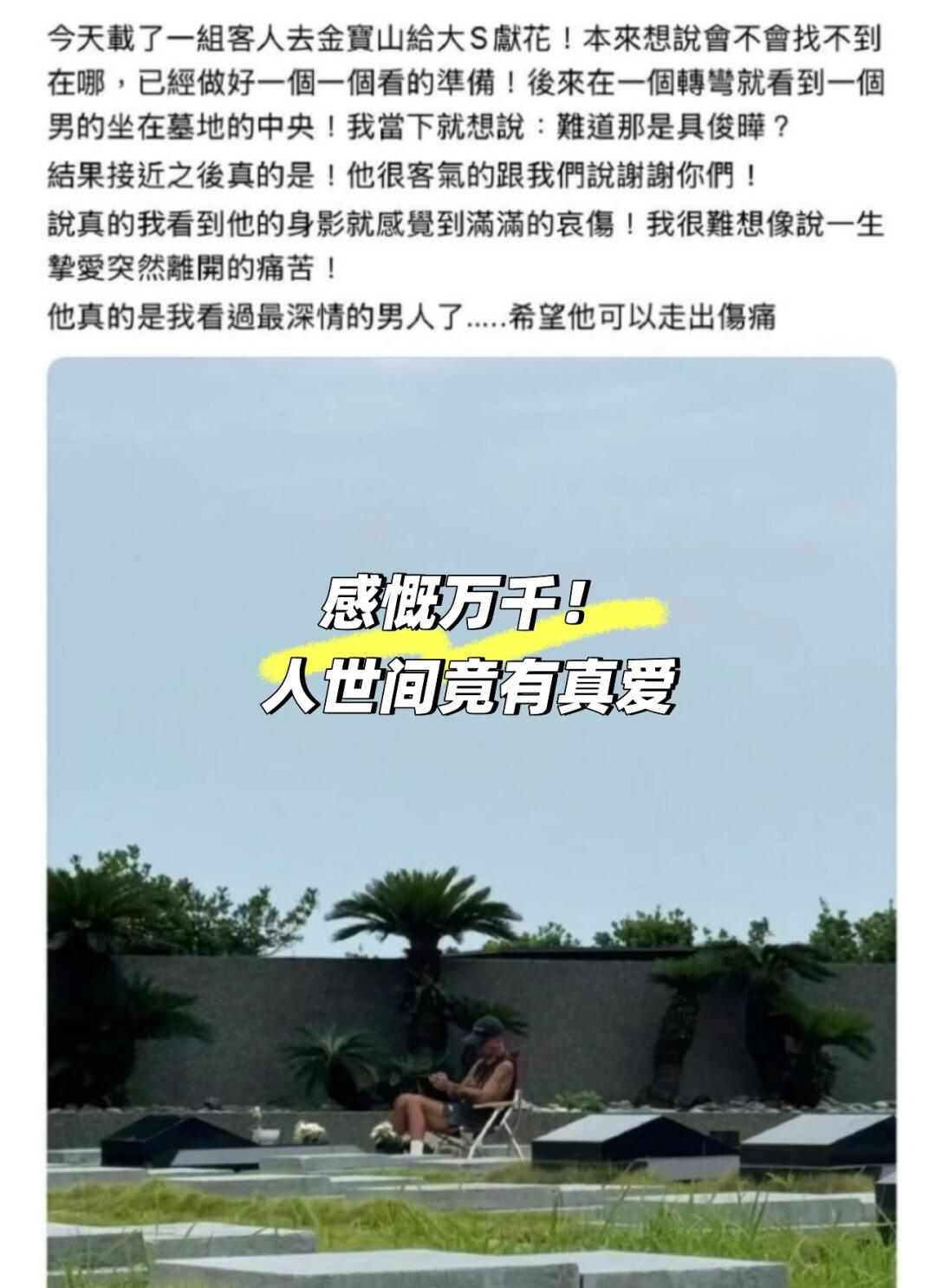 泪目了😭爱对一个人，连眼睛里都透露着幸福