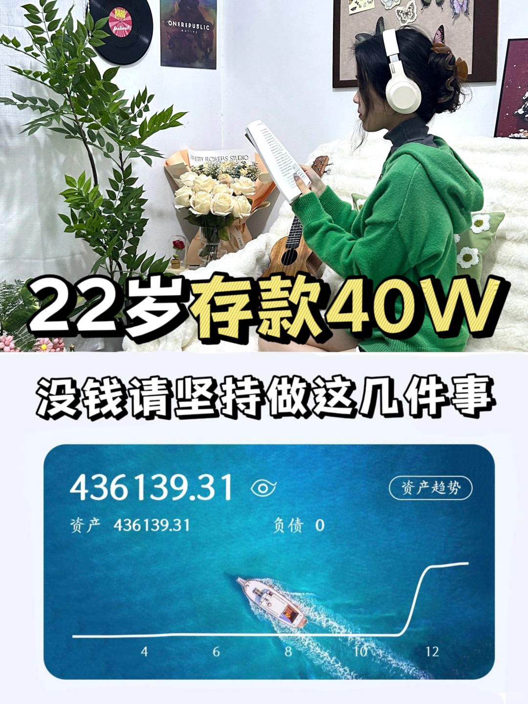 买年货，也能存下钱的省钱方法！