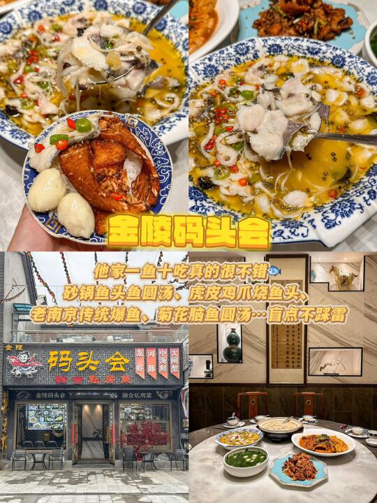 南京夫子庙一日游吃喝玩乐全攻略