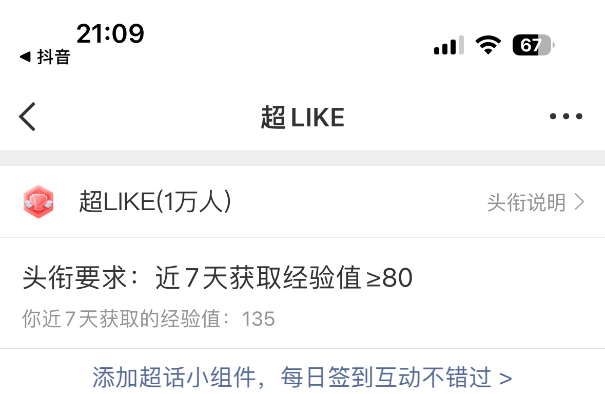 10000🫶东毛想要 东毛得到我们从来不止于此 