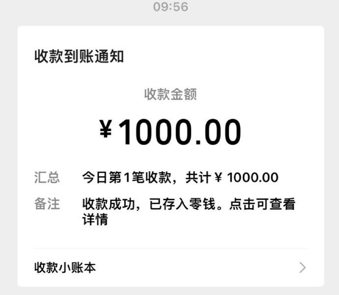 升学宴亲戚偷偷塞了钱给我 要不要和父母说 