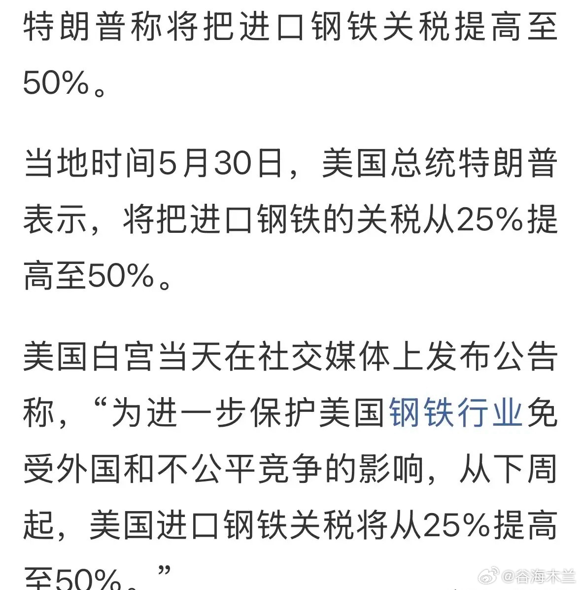 昨晚美股三大指数涨跌不一，那斯达克指数跌幅0.32%，科技股普遍下跌，特斯拉跌幅