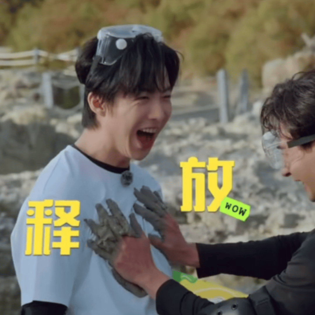 啊，这是干横么地球超新鲜2总宣片 | 刘宇宁地球超新鲜  | 陈星旭刘宇宁泥潭互